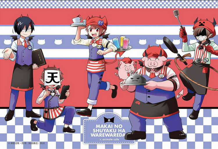 Mairimashita! Iruma-Kun Chapter 297 trang 21