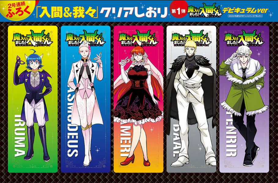 Mairimashita! Iruma-Kun Chapter 302 trang 2