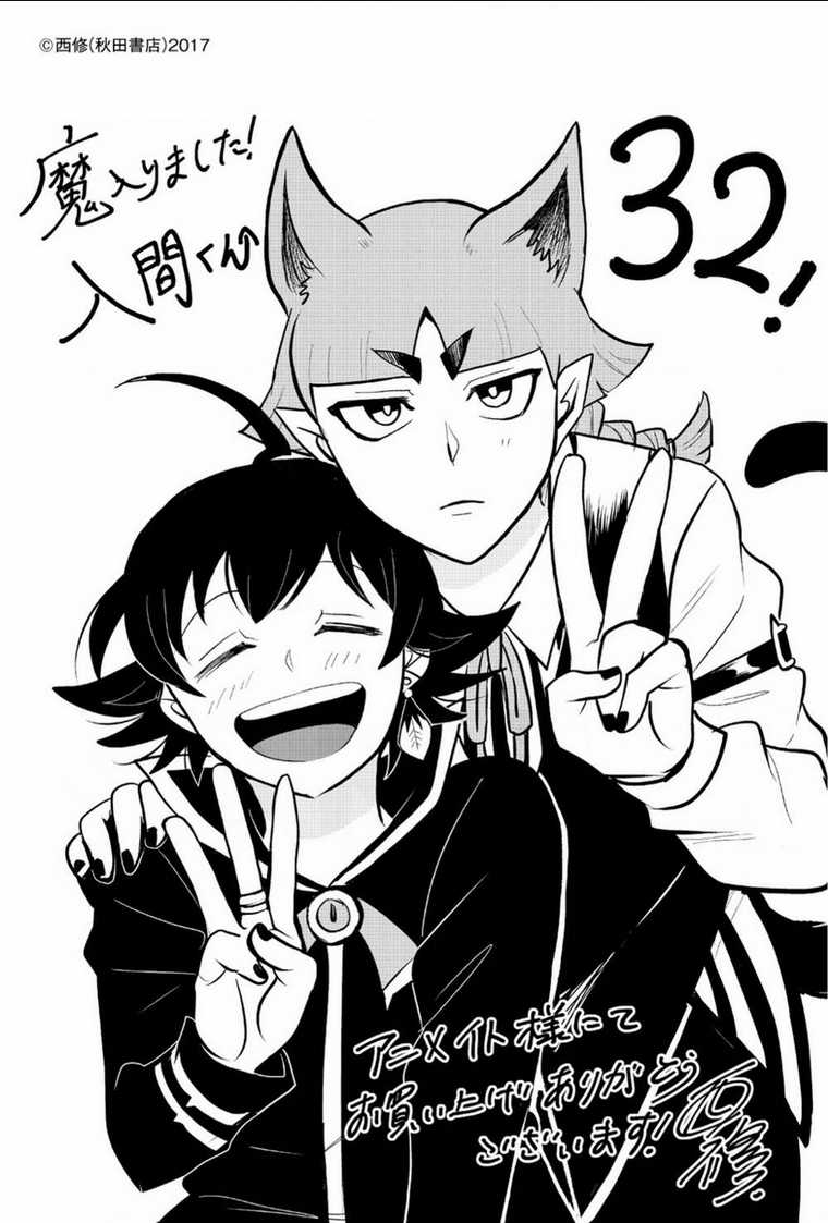 Mairimashita! Iruma-Kun Chapter 302 trang 21