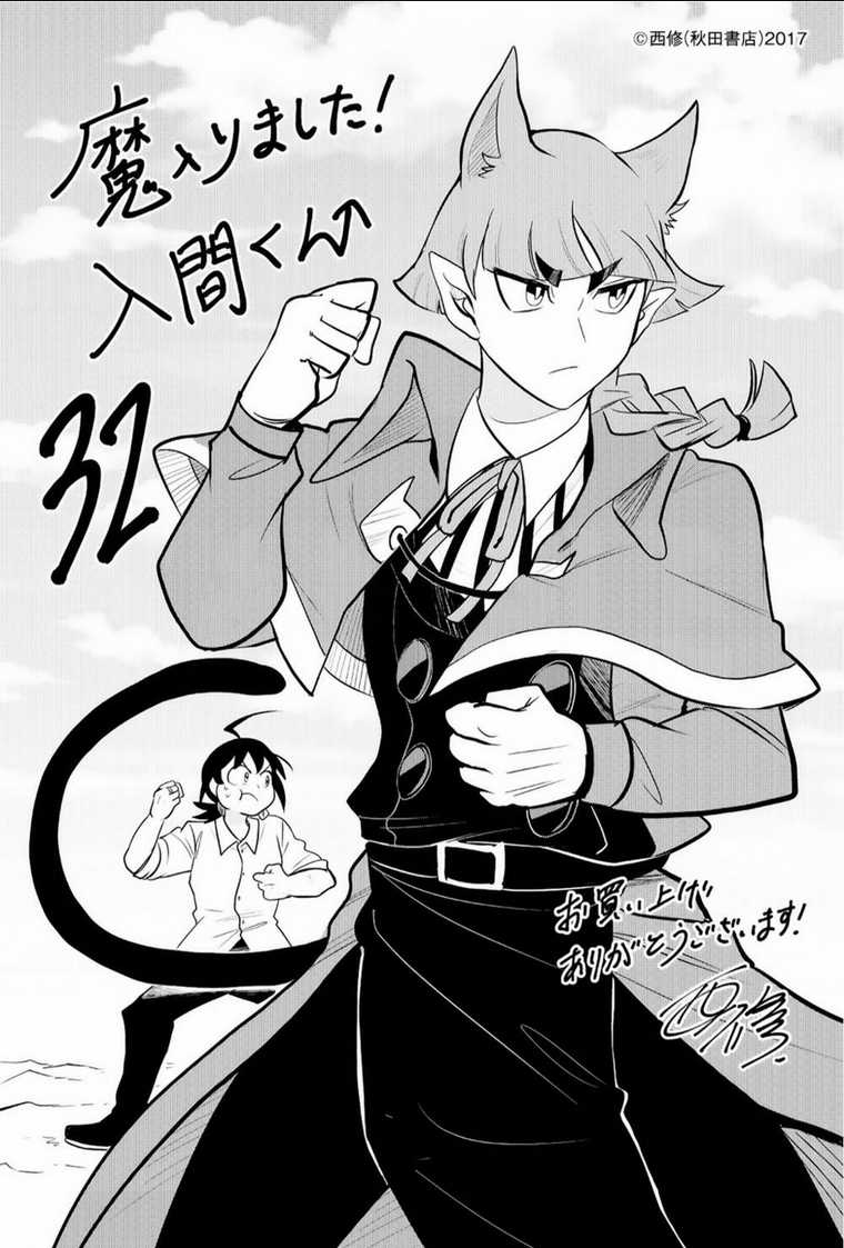 Mairimashita! Iruma-Kun Chapter 302 trang 23
