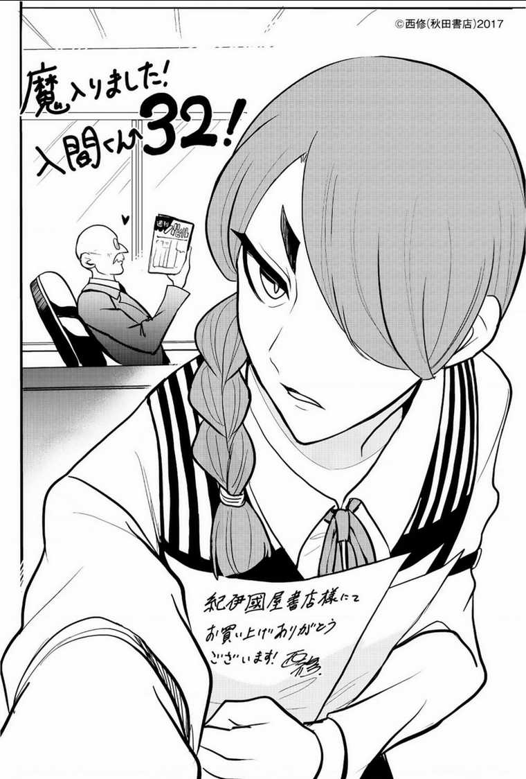 Mairimashita! Iruma-Kun Chapter 302 trang 25