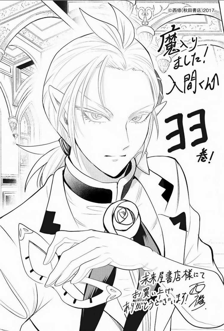 Mairimashita! Iruma-Kun Chapter 306 trang 22