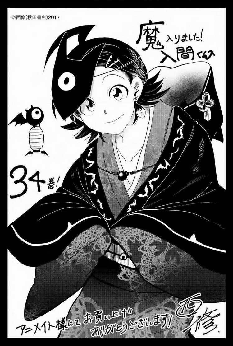 Mairimashita! Iruma-Kun Chapter 314 trang 22