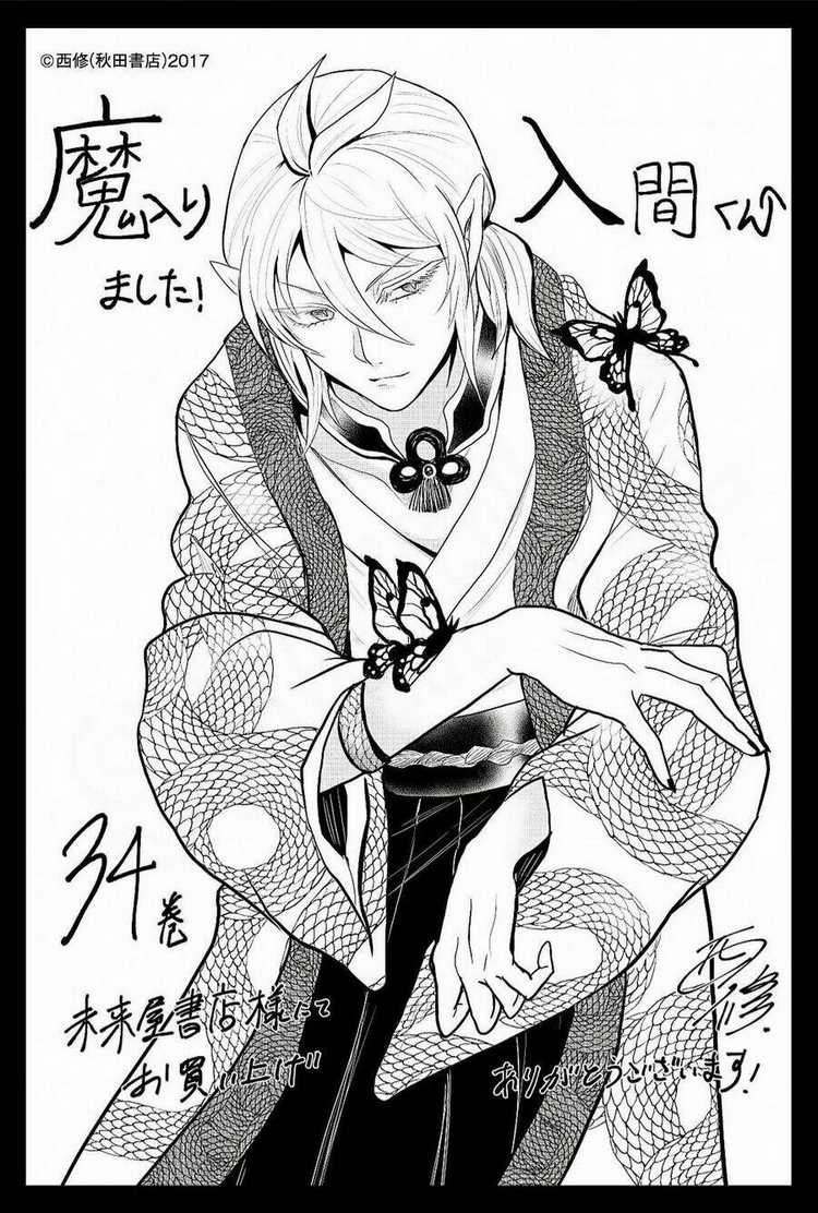 Mairimashita! Iruma-Kun Chapter 314 trang 24