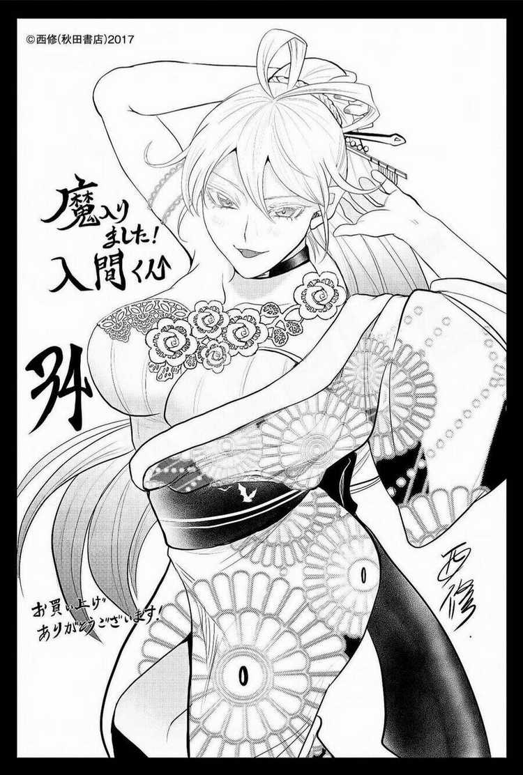 Mairimashita! Iruma-Kun Chapter 314 trang 26