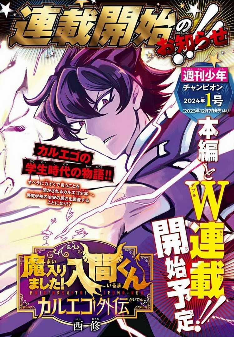 Mairimashita! Iruma-Kun Chapter 314 trang 28