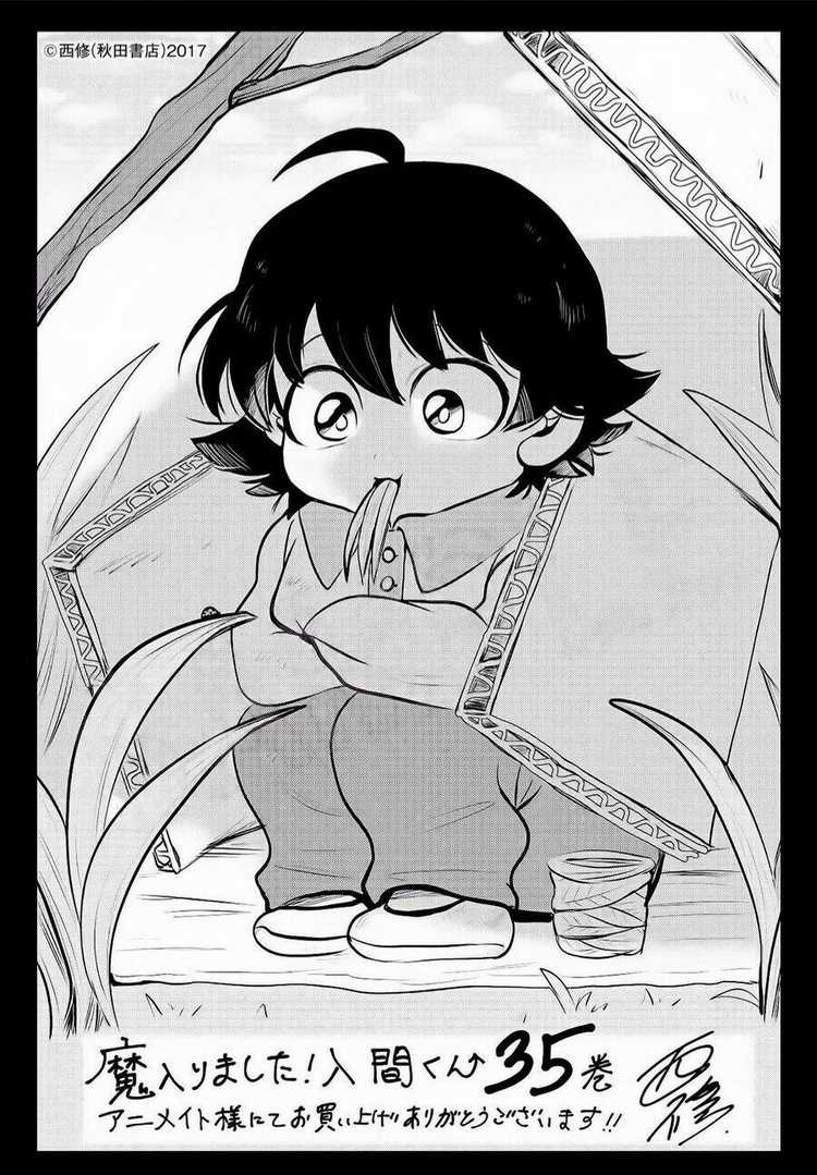 Mairimashita! Iruma-Kun Chapter 327 trang 18