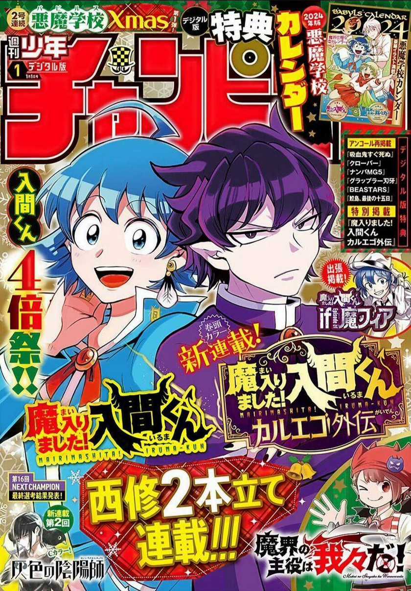 Mairimashita! Iruma-Kun Chapter 328 trang 1