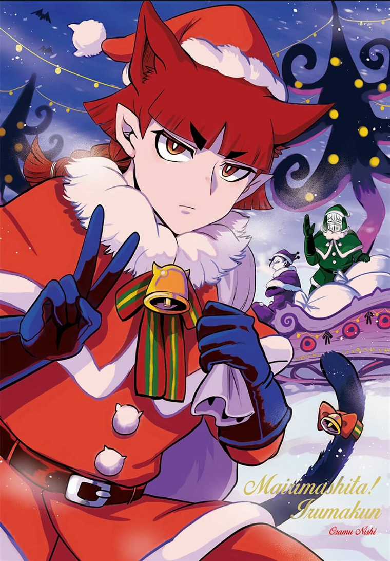 Mairimashita! Iruma-Kun Chapter 329 trang 21