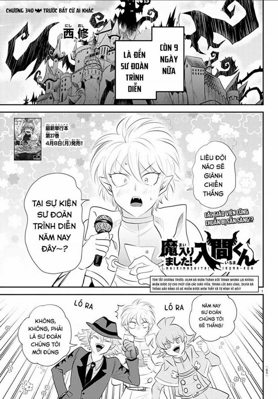 Mairimashita! Iruma-Kun Chapter 340 trang 1