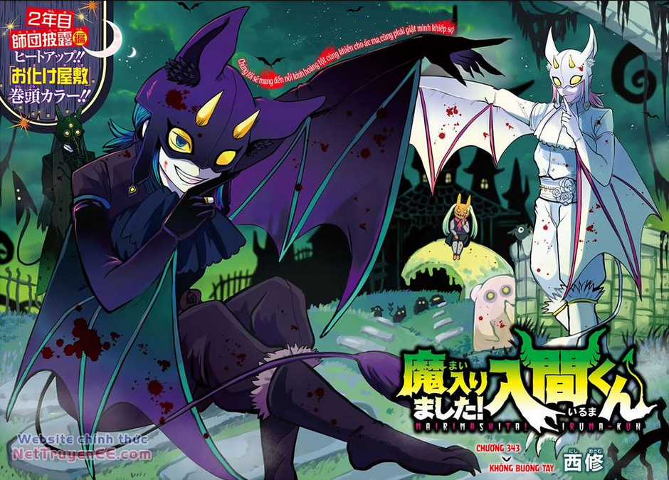 Mairimashita! Iruma-Kun Chapter 343 trang 1