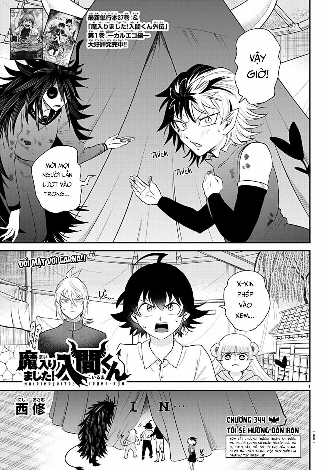 Mairimashita! Iruma-Kun Chapter 344 trang 1