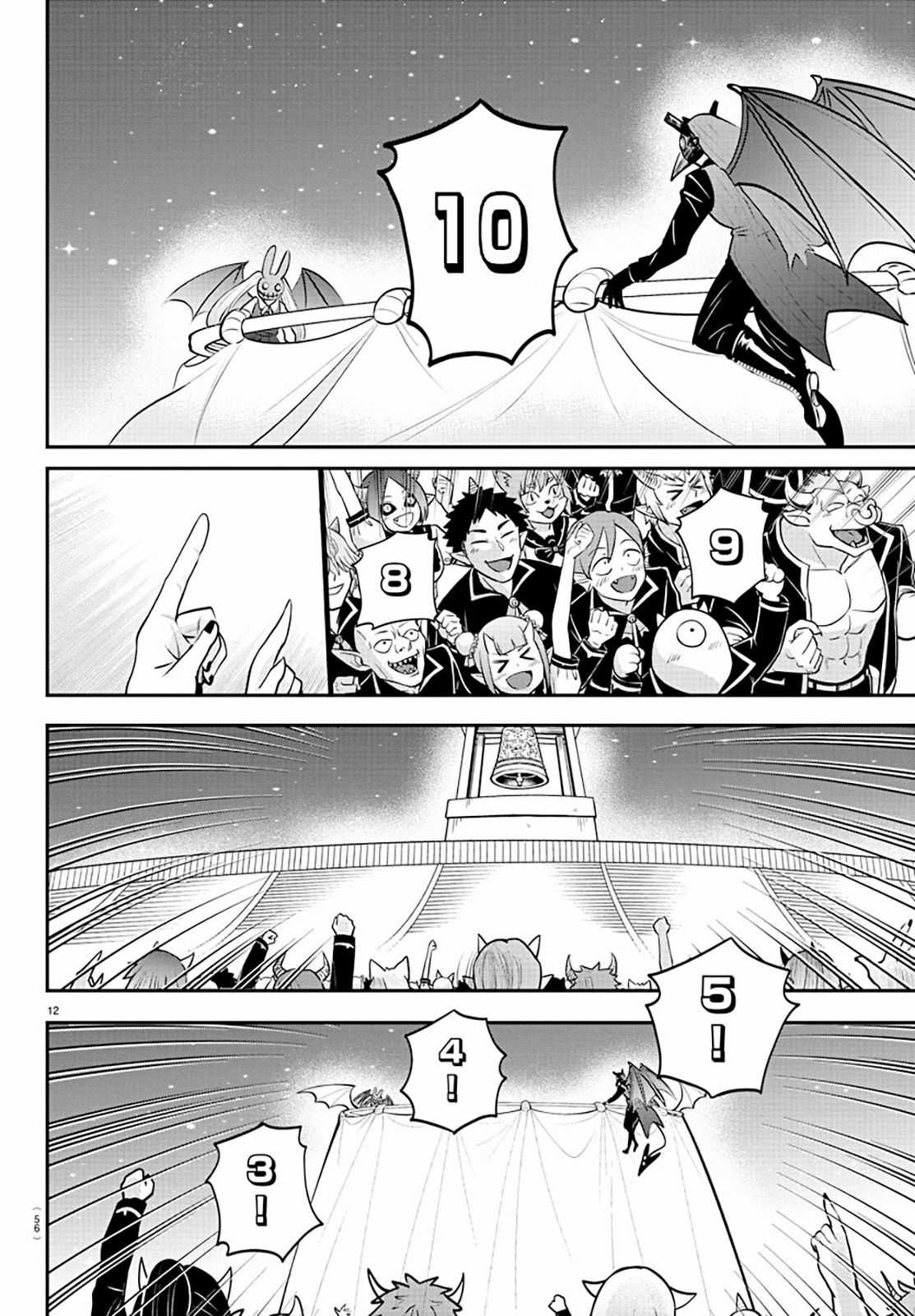 Mairimashita! Iruma-Kun Chapter 346 trang 12