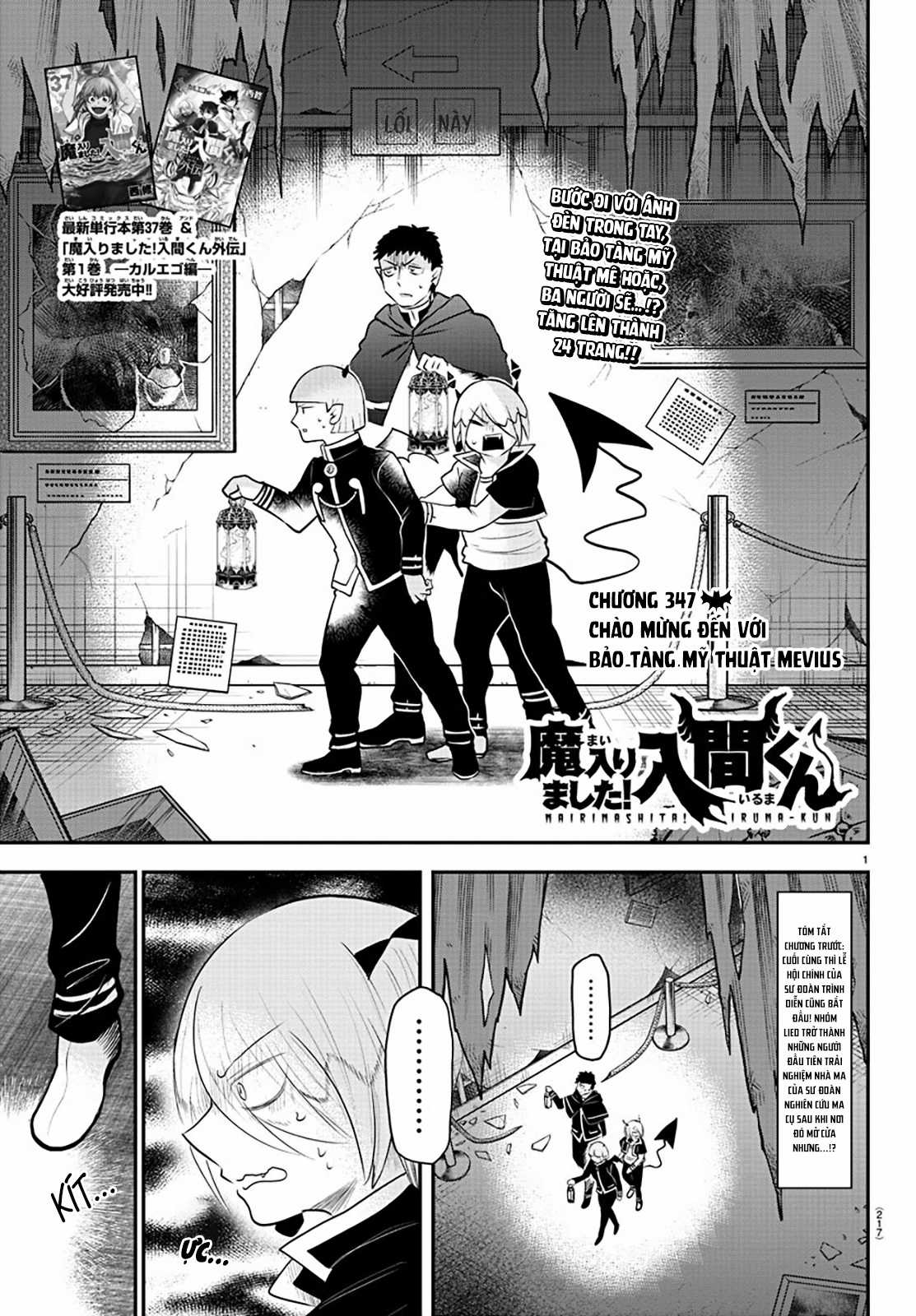 Mairimashita! Iruma-Kun Chapter 347 trang 1