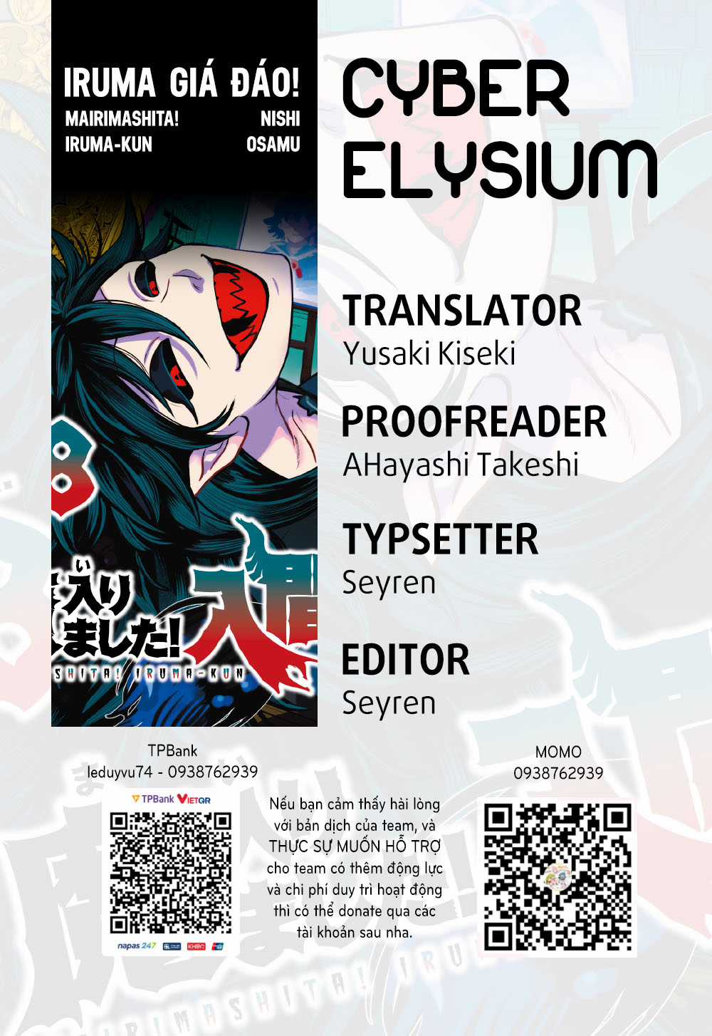 Mairimashita! Iruma-Kun Chapter 348 trang 0