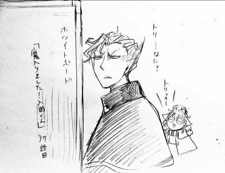 Mairimashita! Iruma-Kun Chapter 37 trang 19