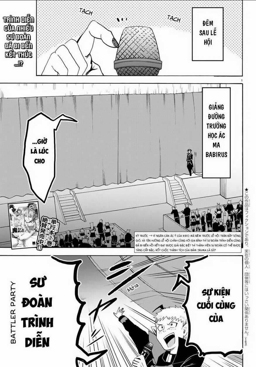 Mairimashita! Iruma-Kun Chapter 37 trang 2