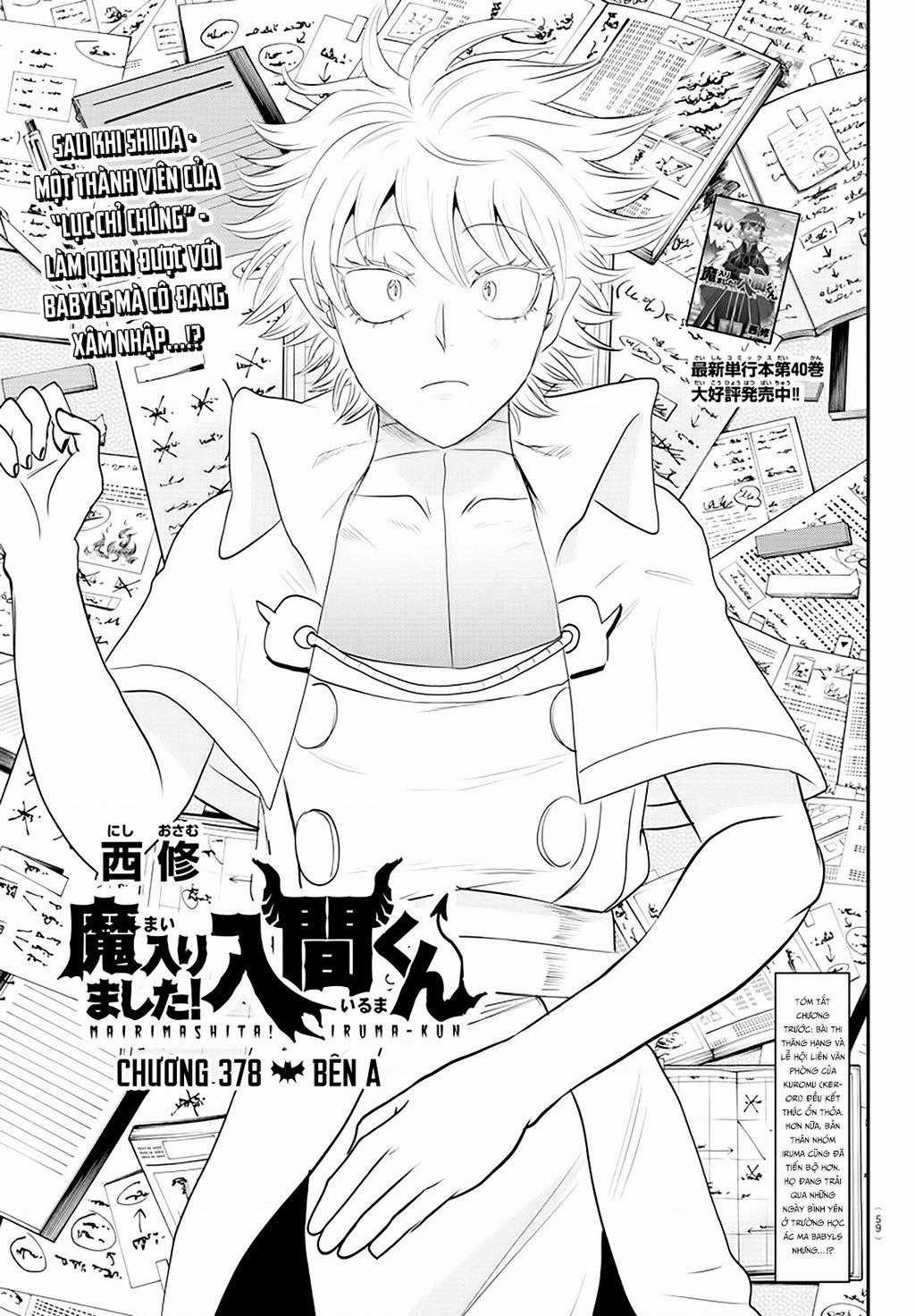 Mairimashita! Iruma-Kun Chapter 378 trang 0