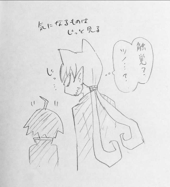 Mairimashita! Iruma-Kun Chapter 38 trang 23