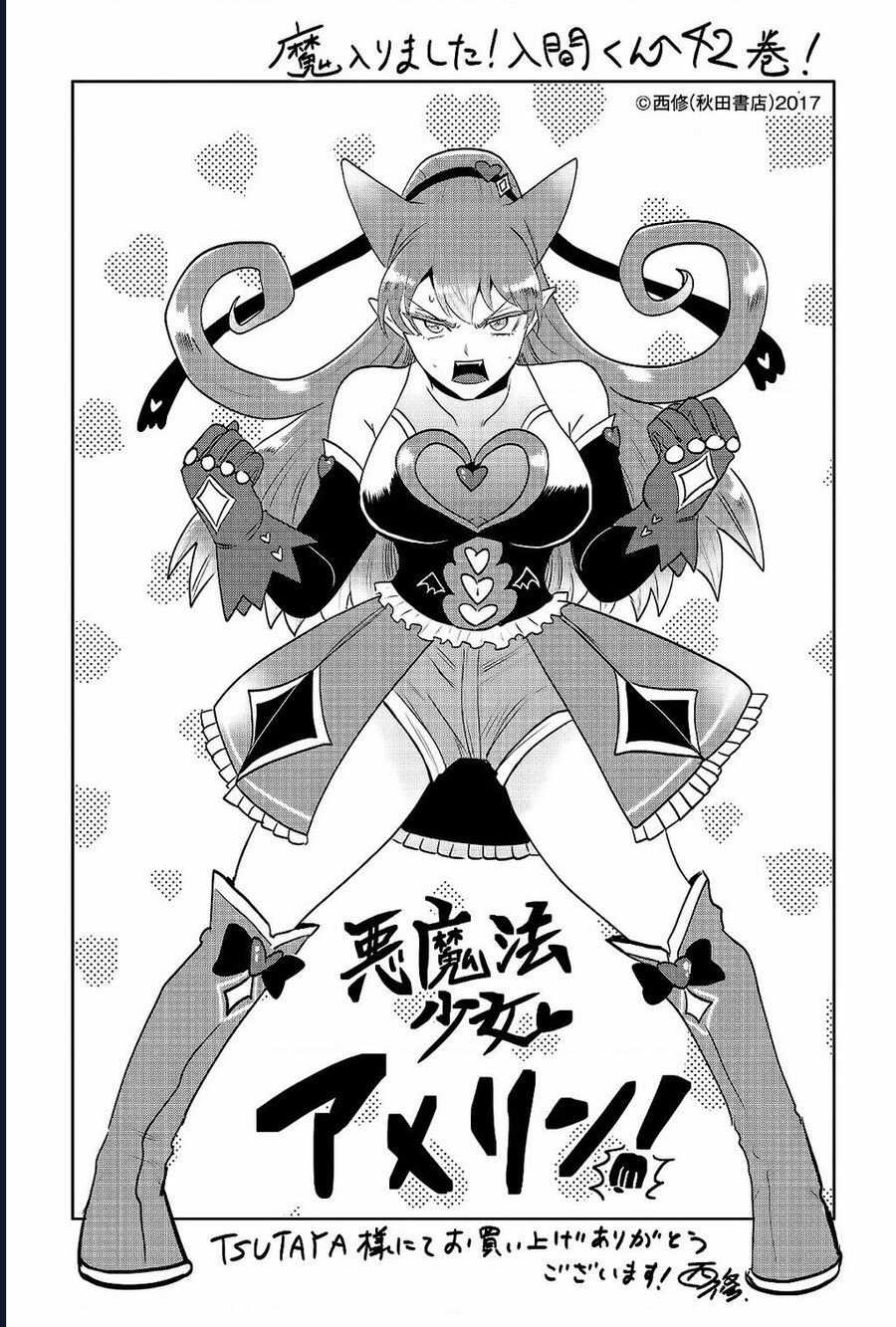 Mairimashita! Iruma-Kun Chapter 390 trang 24