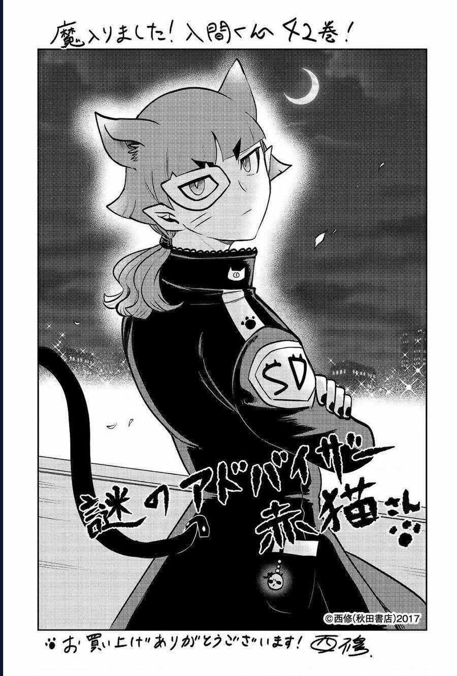 Mairimashita! Iruma-Kun Chapter 390 trang 25