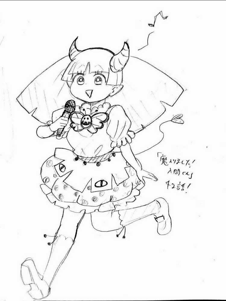 Mairimashita! Iruma-Kun Chapter 42 trang 22