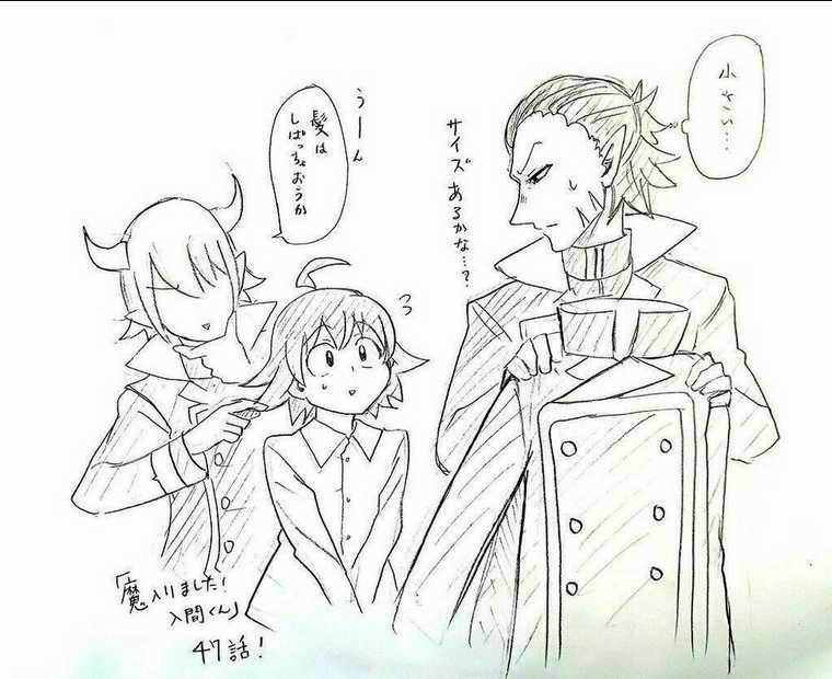 Mairimashita! Iruma-Kun Chapter 47 trang 20