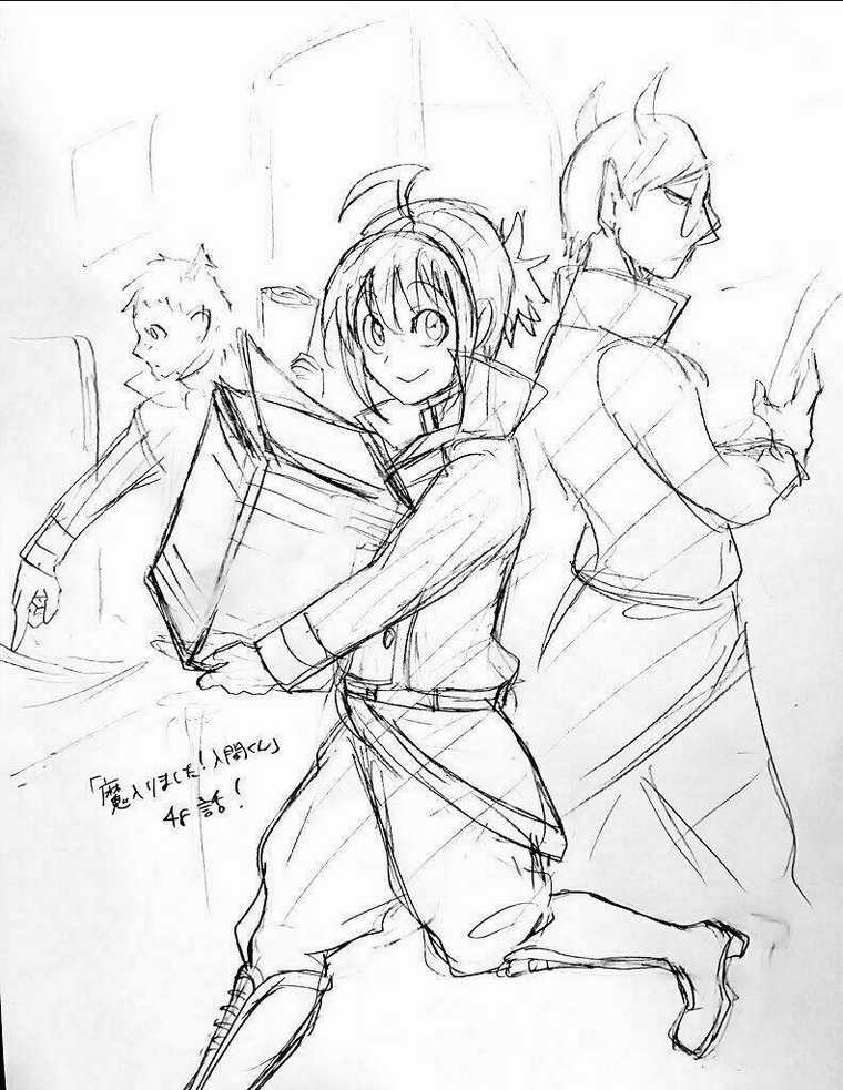 Mairimashita! Iruma-Kun Chapter 48 trang 21