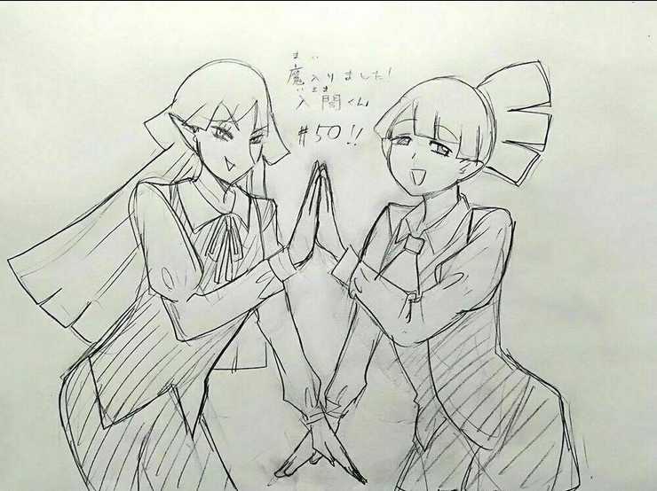 Mairimashita! Iruma-Kun Chapter 50 trang 23