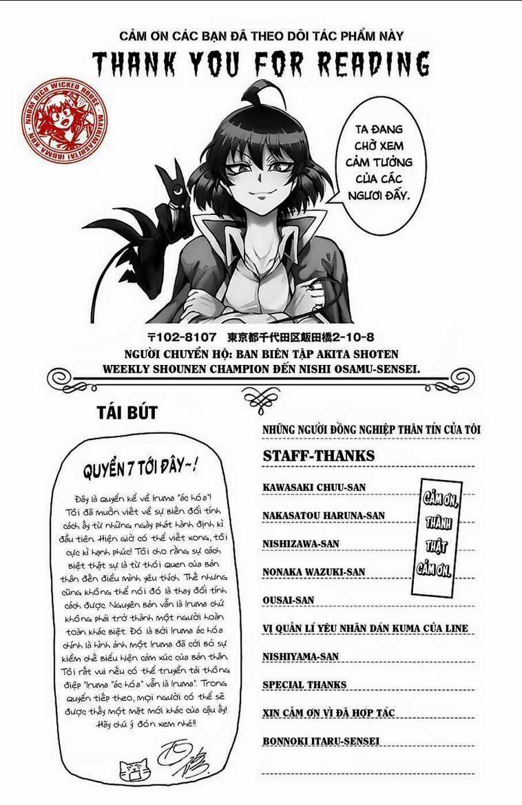 Mairimashita! Iruma-Kun Chapter 61.5 trang 5