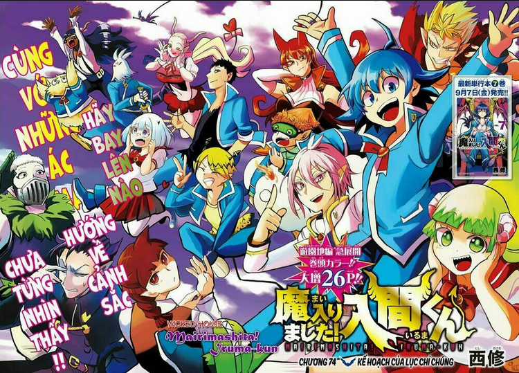 Mairimashita! Iruma-Kun Chapter 74 trang 3