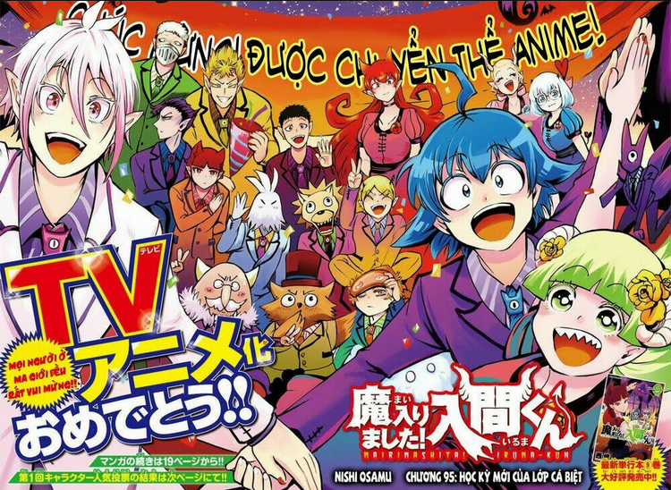 Mairimashita! Iruma-Kun Chapter 95 trang 3