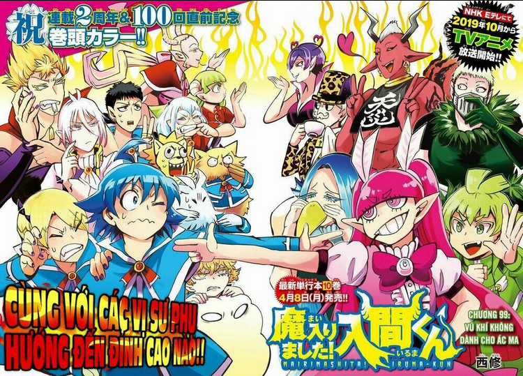 Mairimashita! Iruma-Kun Chapter 99 trang 3