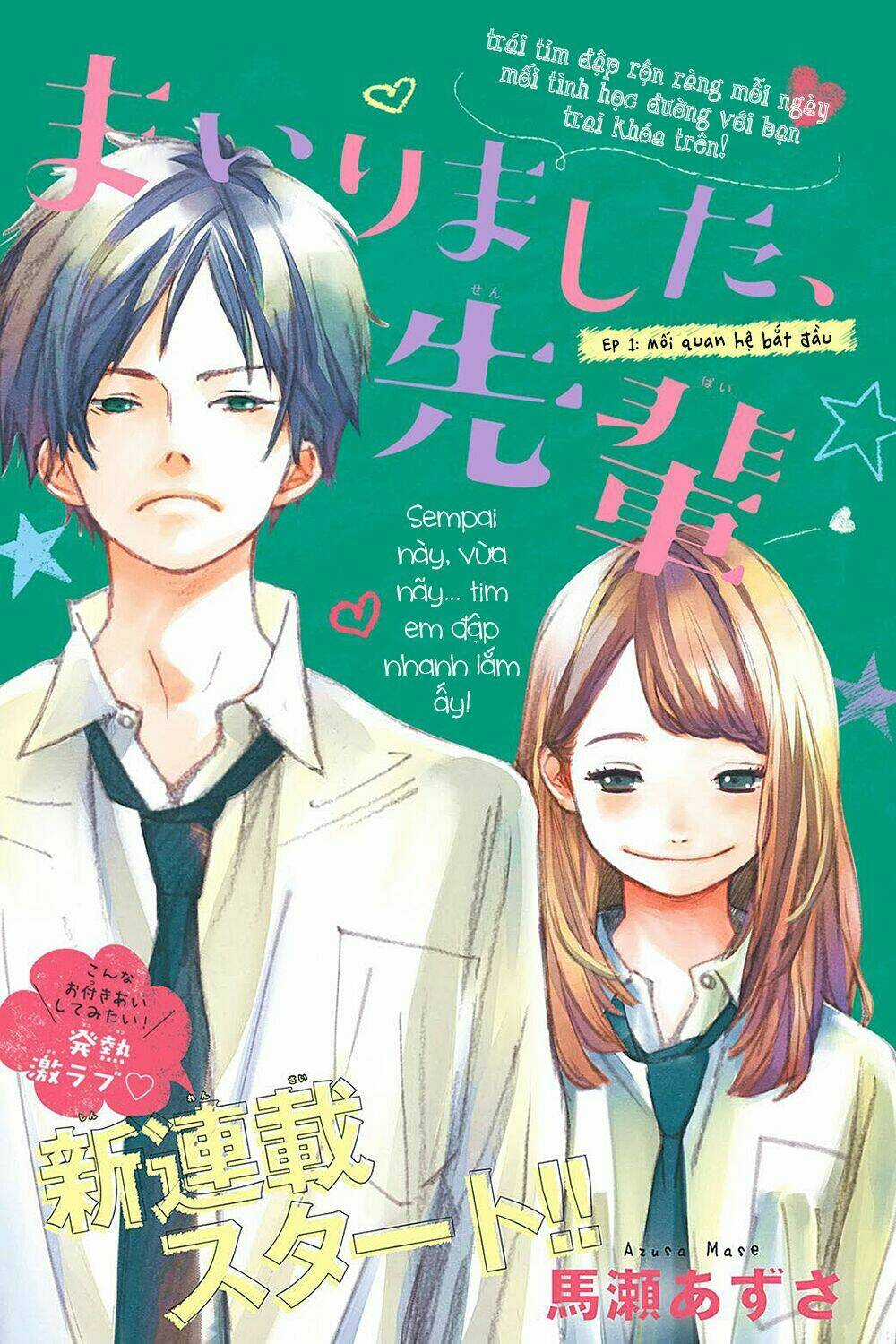 Mairimashita, Senpai! Chapter 1 trang 3