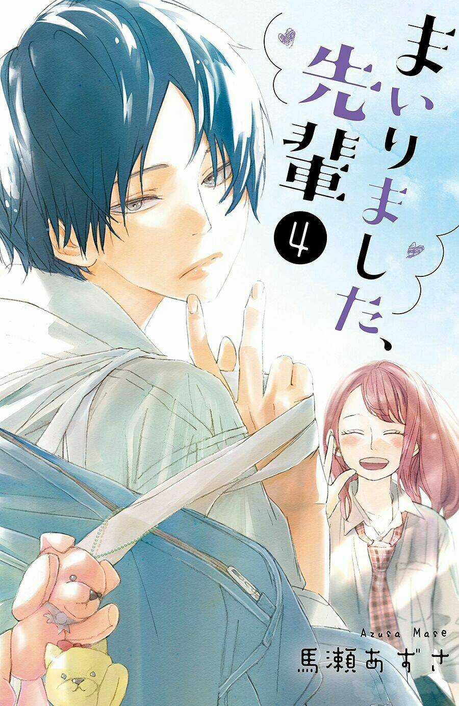 Mairimashita, Senpai! Chapter 13 trang 3