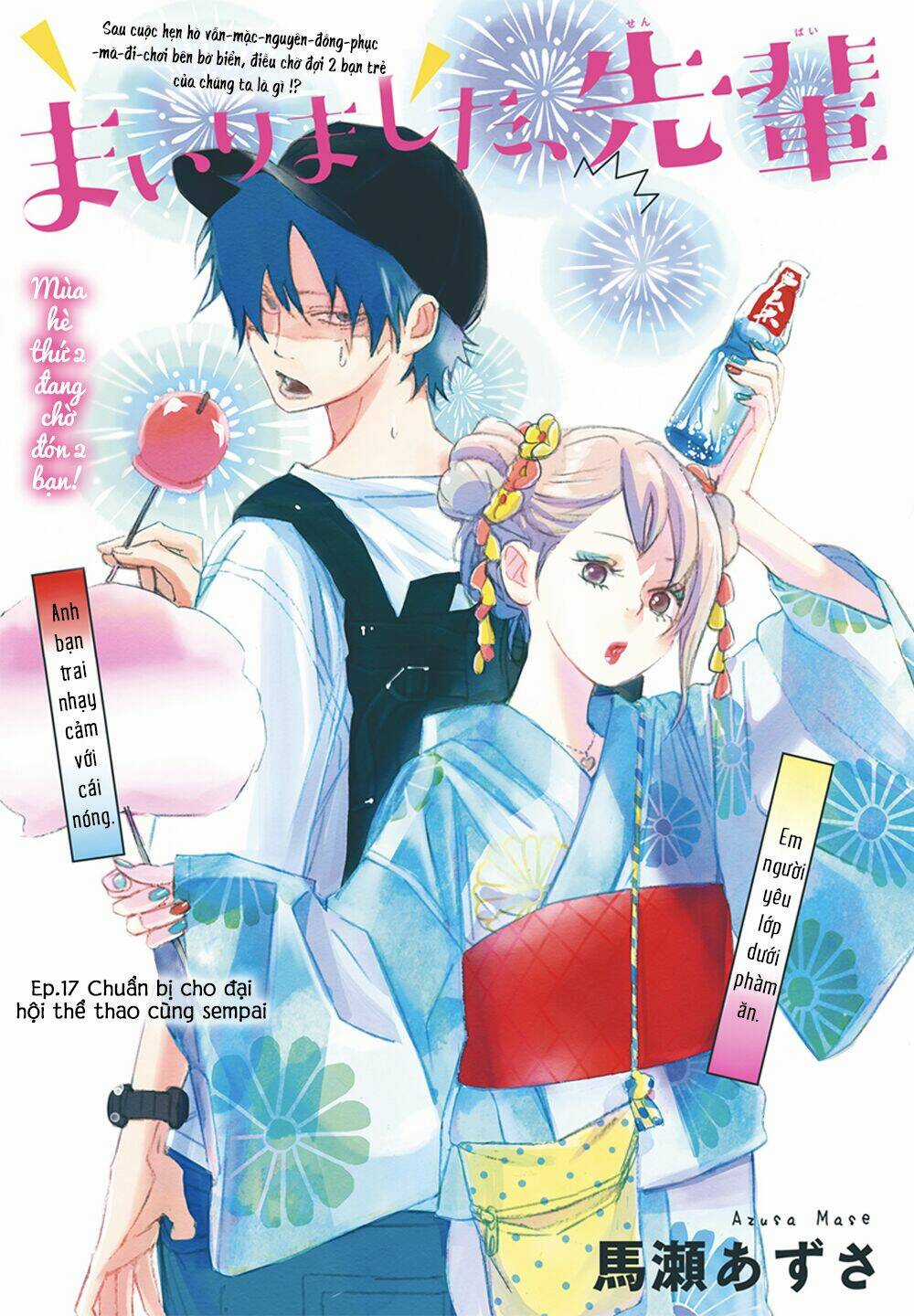 Mairimashita, Senpai! Chapter 17 trang 2