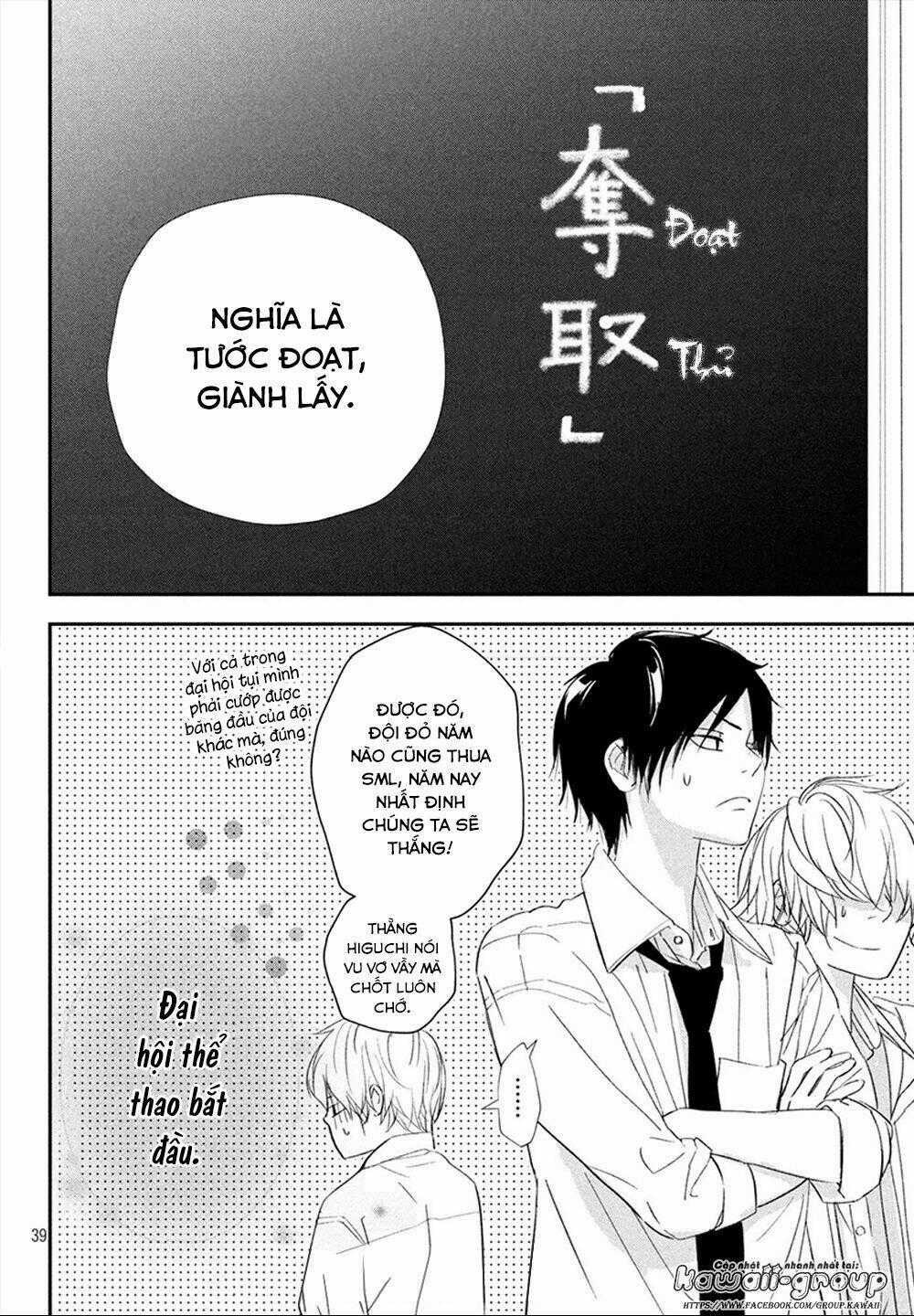 Mairimashita, Senpai! Chapter 17 trang 40