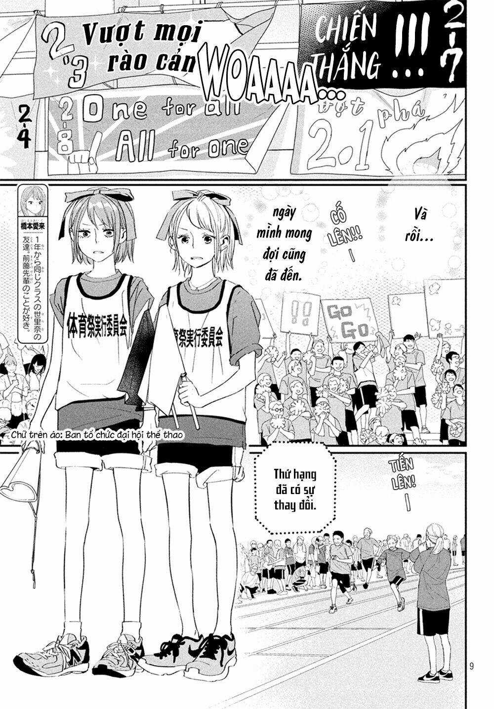 Mairimashita, Senpai! Chapter 18 trang 23