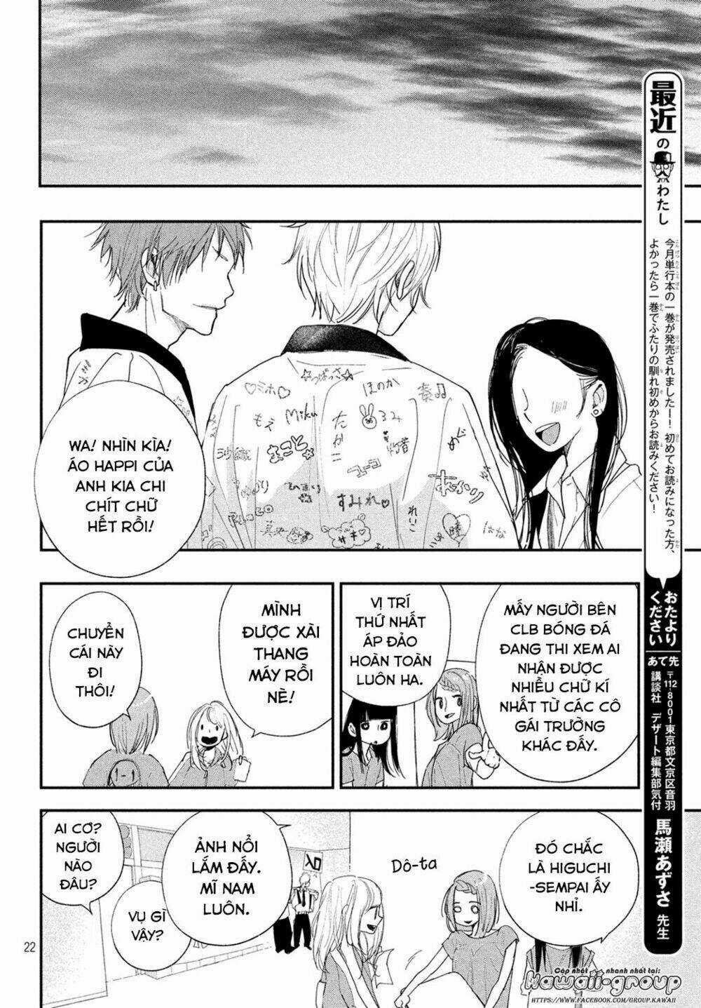 Mairimashita, Senpai! Chapter 5 trang 24