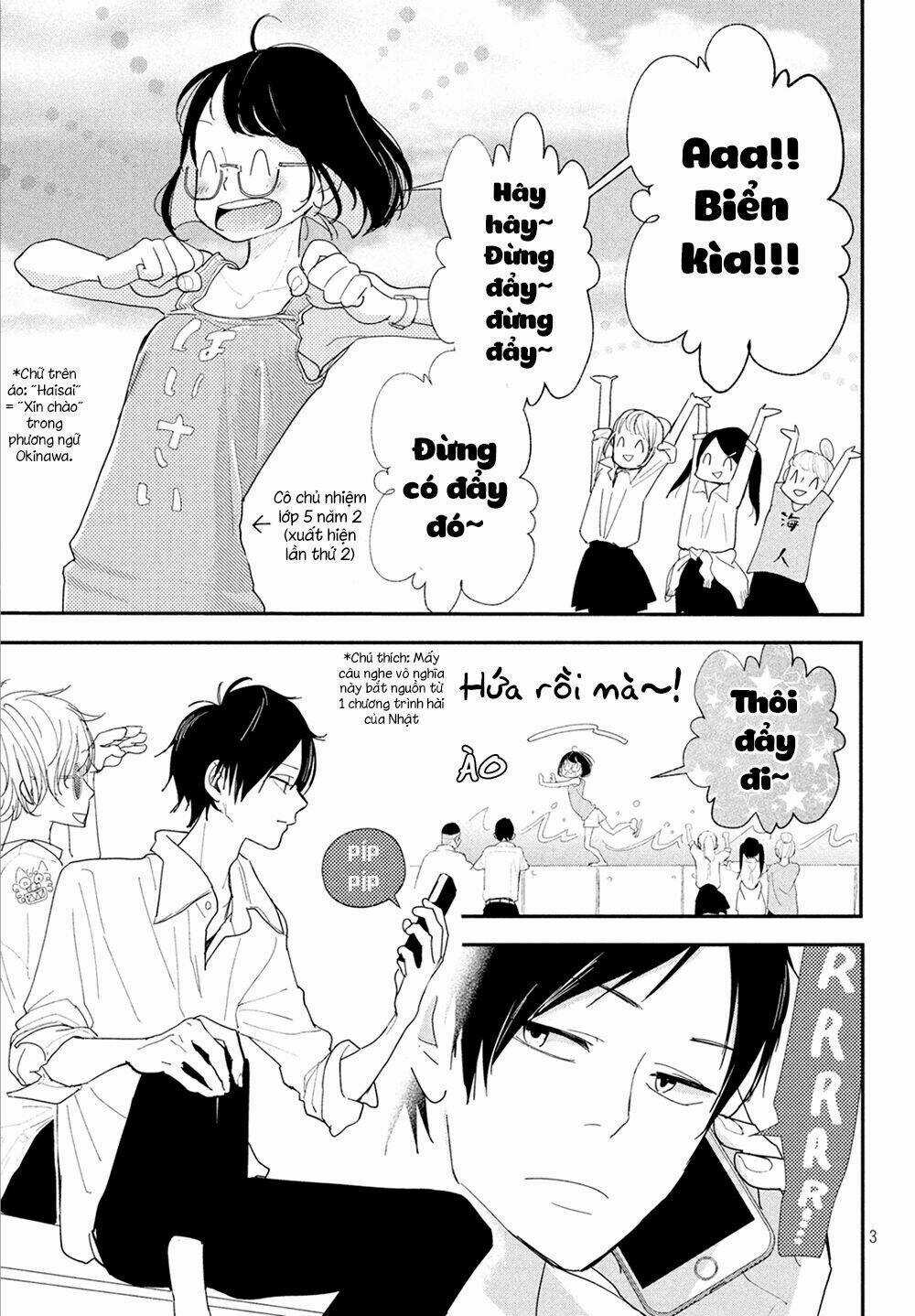 Mairimashita, Senpai! Chapter 7 trang 5