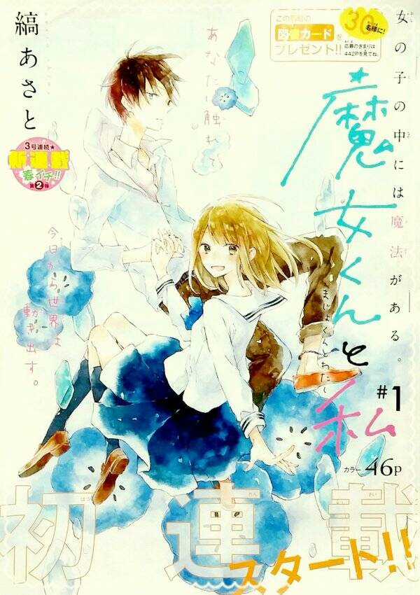 Majo-Kun To Watashi Chapter 1 trang 3