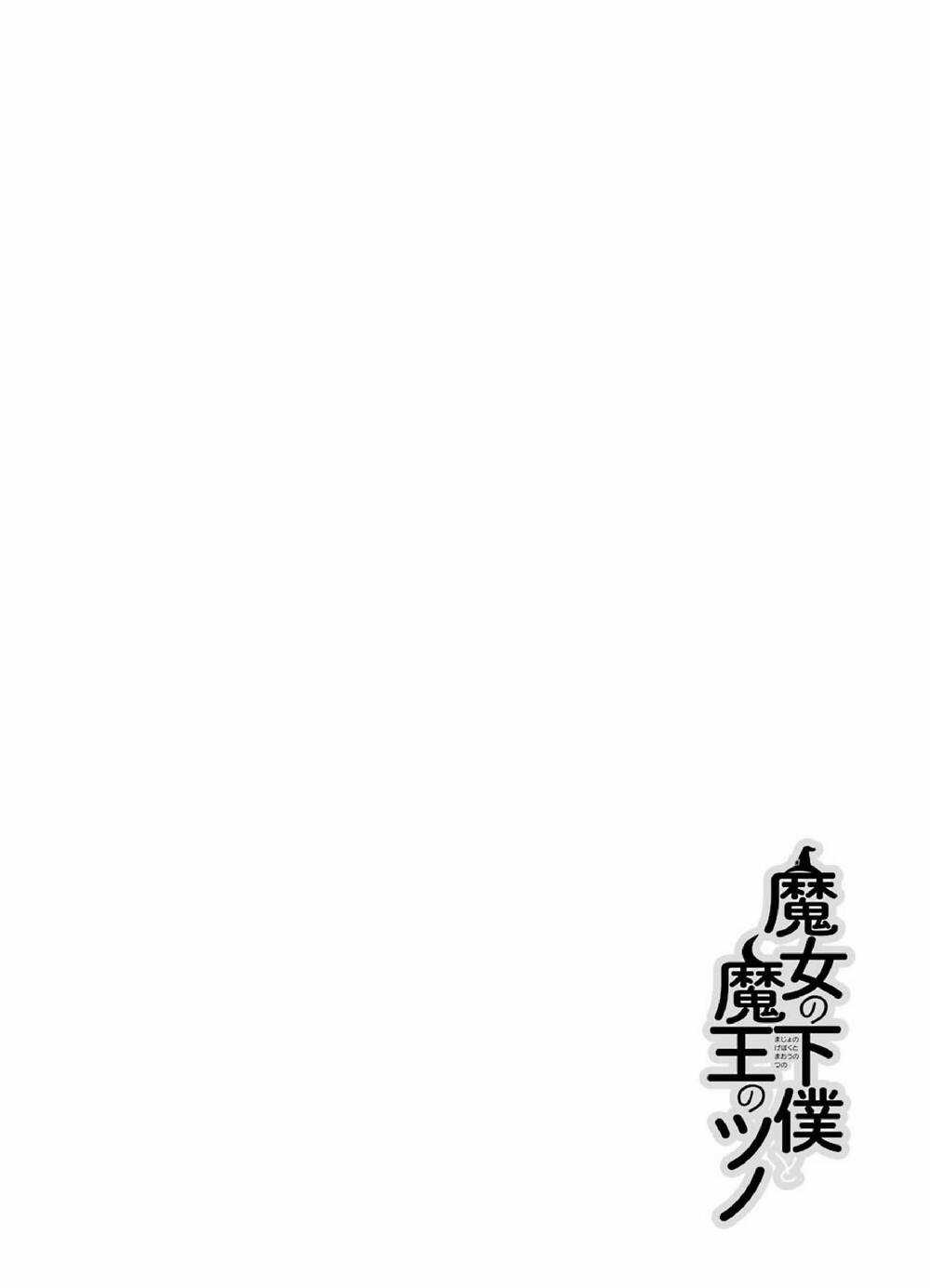 Majo No Geboku To Maou No Tsuno Chapter 5 trang 3