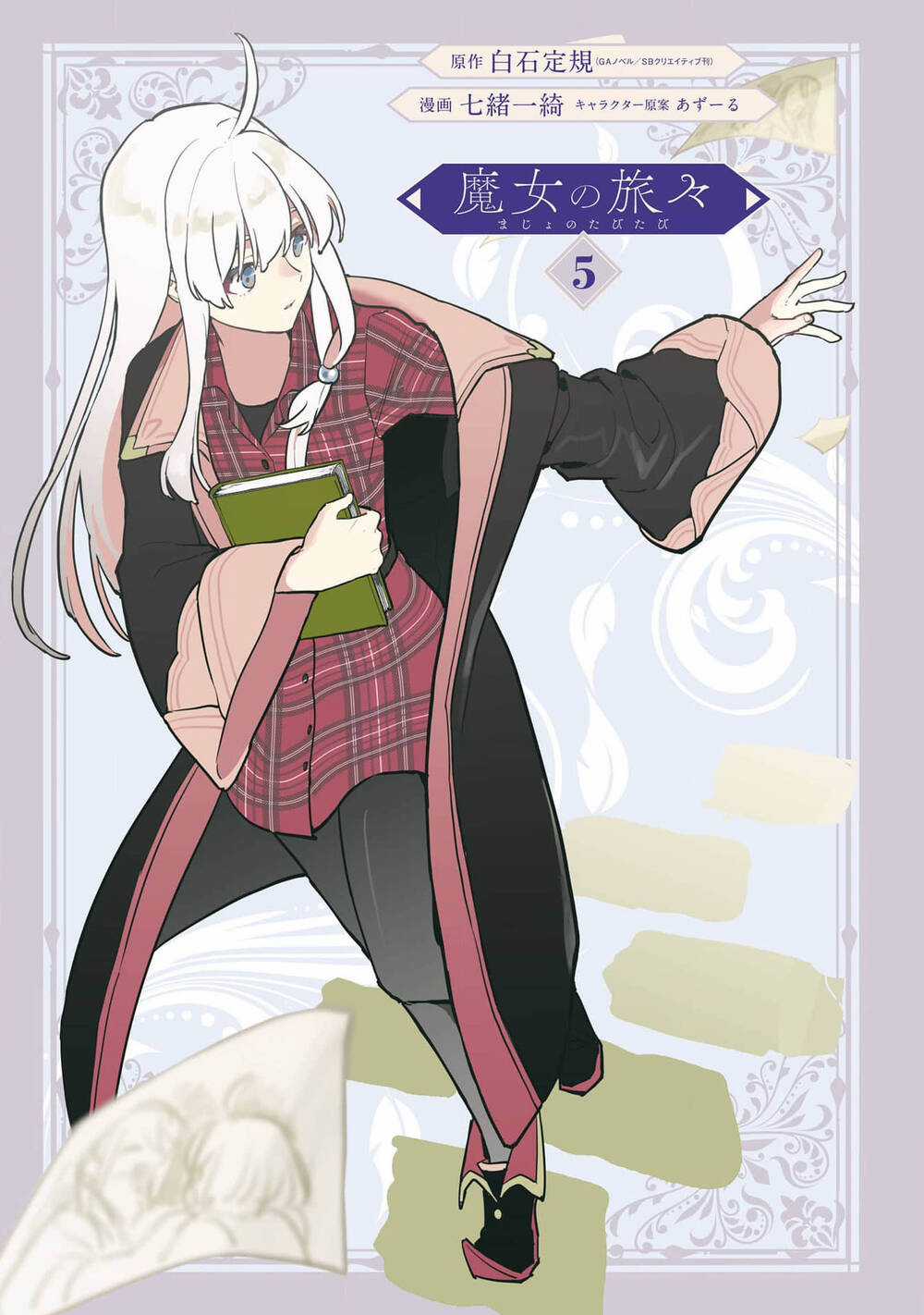 Majo No Tabitabi Chapter 26 trang 2