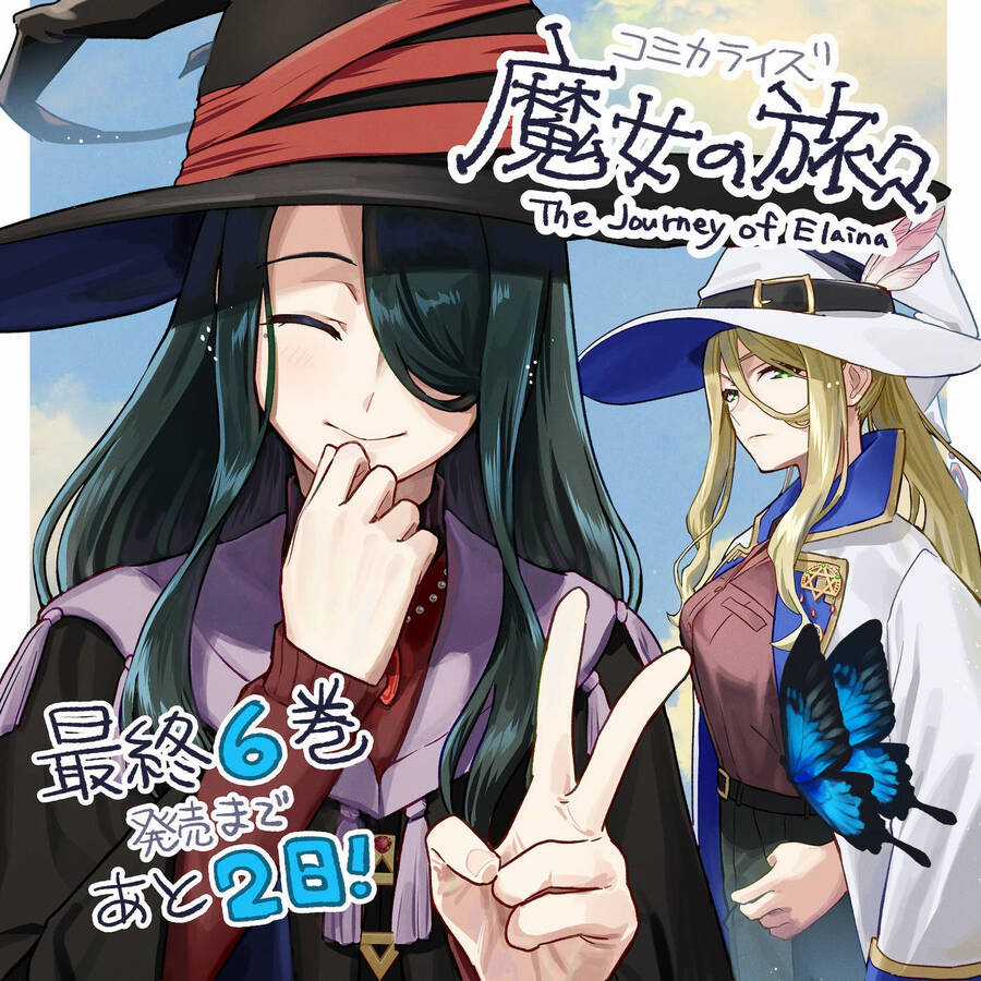 Majo No Tabitabi Chapter 31.2 trang 2