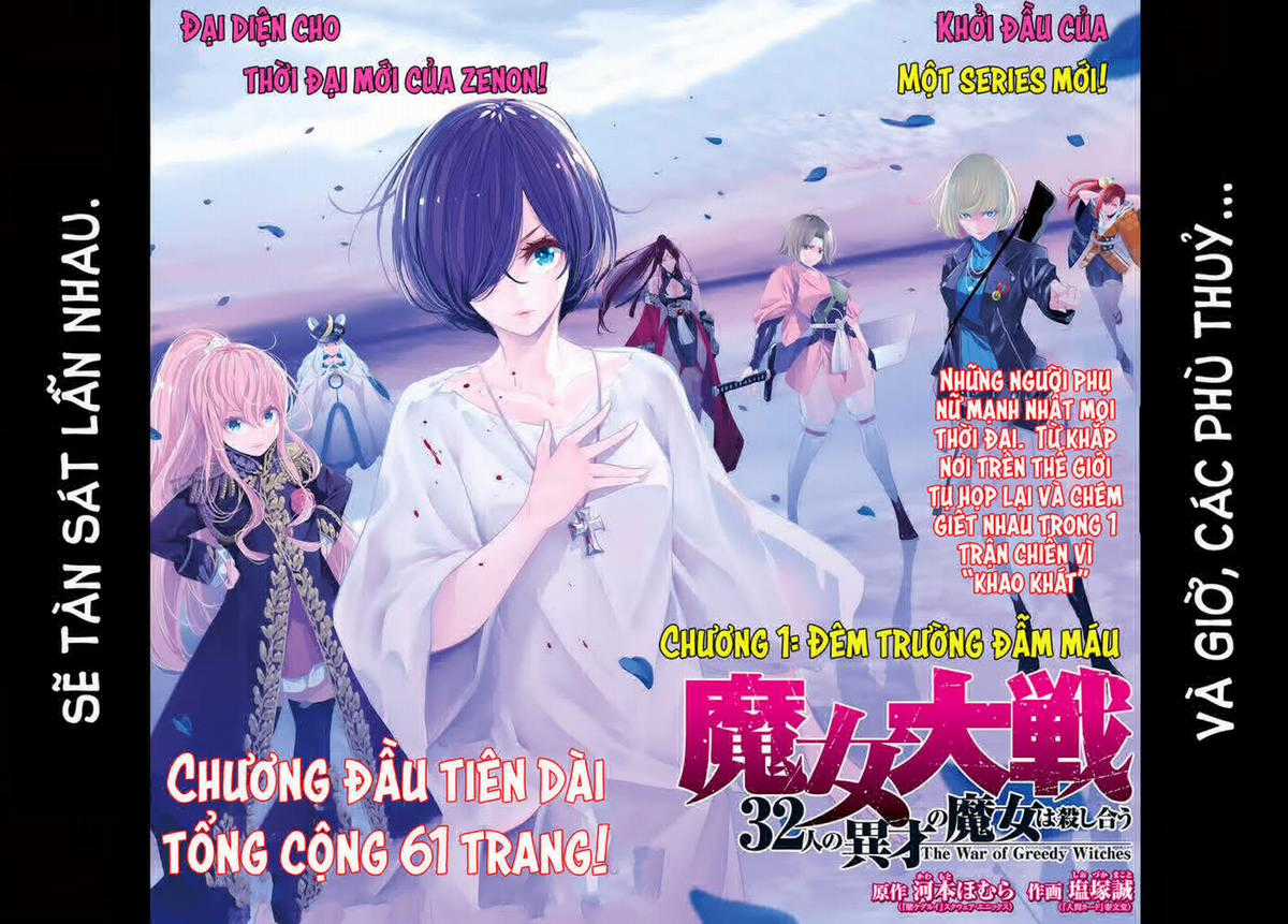 Majo Taisen - The War Of Greedy Witches Chapter 1 trang 2