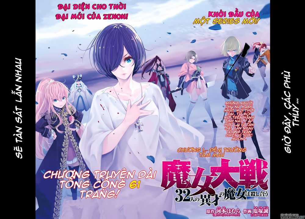 Majo Taisen - The War Of Greedy Witches Chương 1.1 trang 3