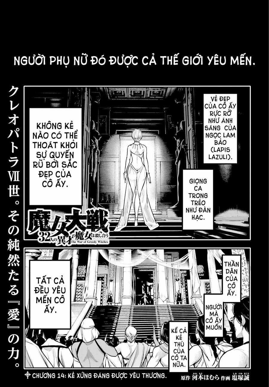 Majo Taisen - The War Of Greedy Witches Chương 14 trang 3