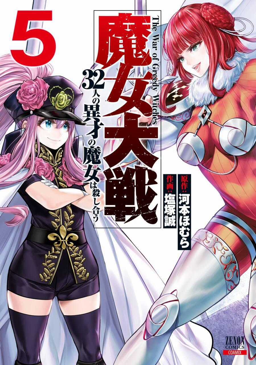 Majo Taisen - The War Of Greedy Witches Chương 20 trang 1