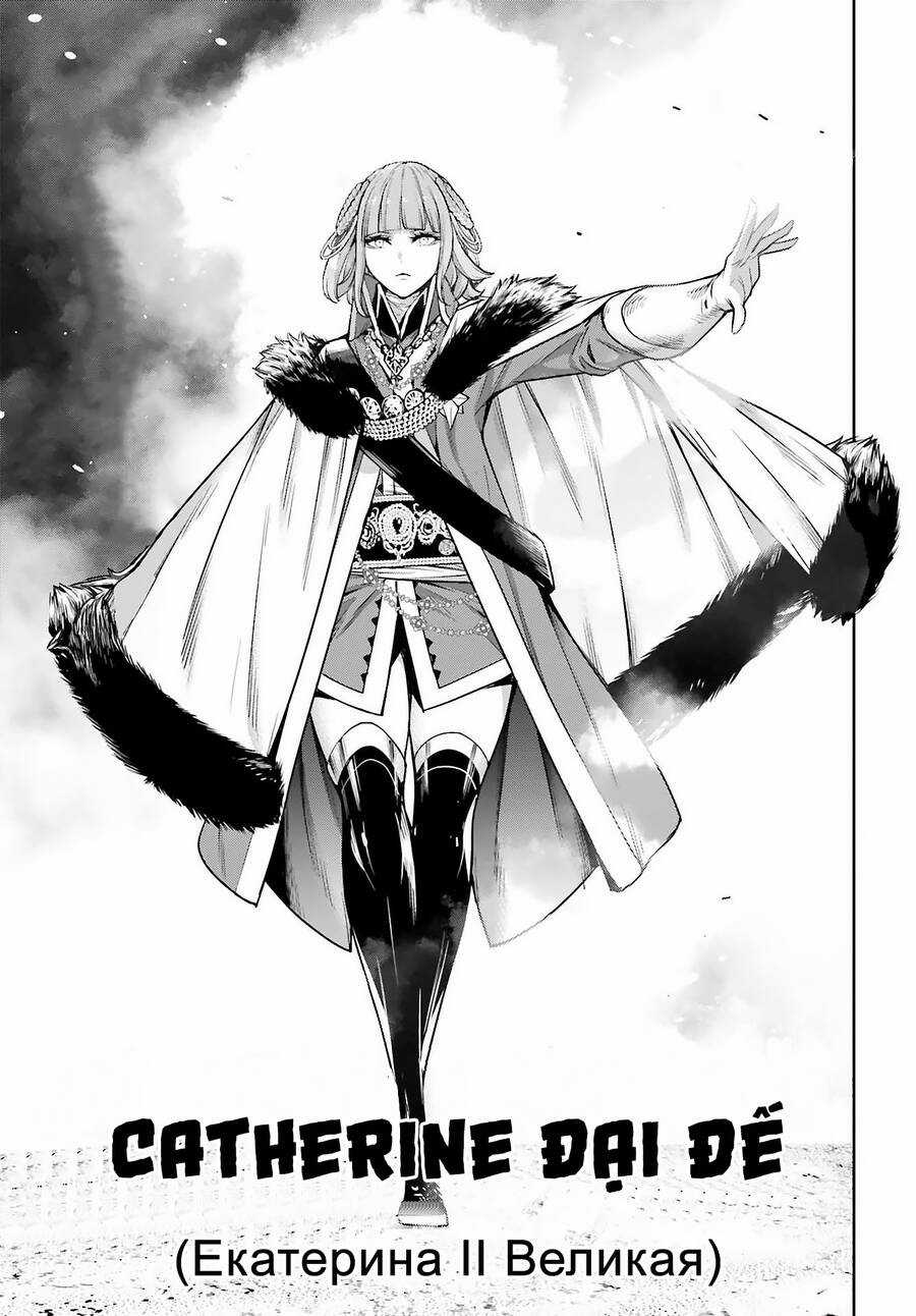 Majo Taisen - The War Of Greedy Witches Chương 21 trang 12