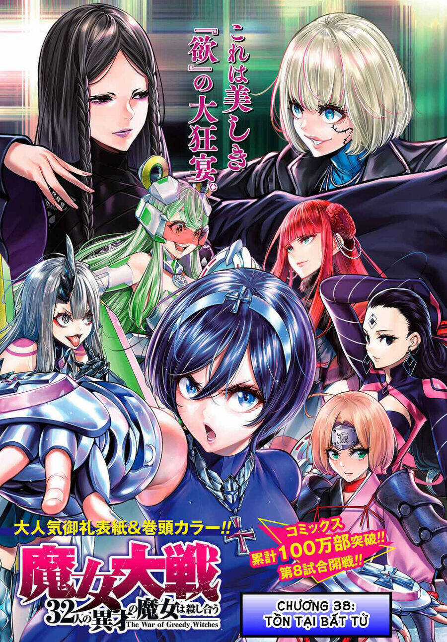 Majo Taisen - The War Of Greedy Witches Chương 38 trang 2